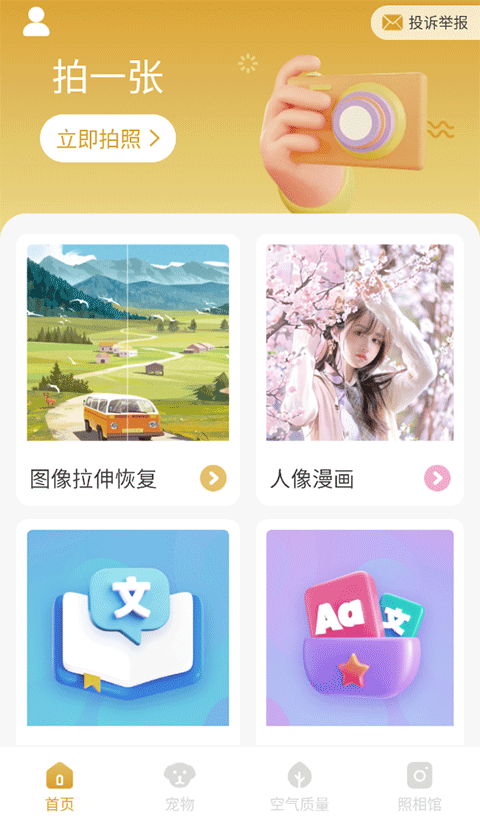 邮报：利物浦必须签两名新前锋 俱乐部无财政压力但很难花费太多